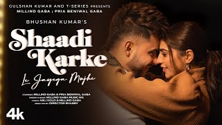 Shadi Karke Le Jayega Mujhe Lyrics in Hindi