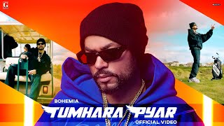 Tumhara Pyar Lyrics in Hindi - Bohemia