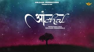 आँचल / Aanchal Lyrics in Hindi – Gulzaar Chhaniwala