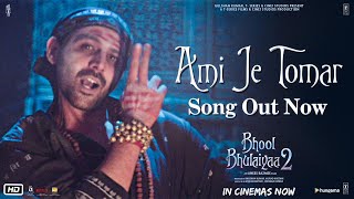 Ami Je Tomar Lyrics in Hindi - Arijit Singh