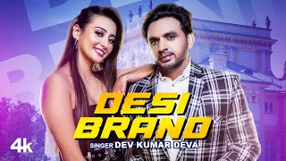 देसी ब्रैंड / Desi Model Lyrics in Hindi – Dev Kumar Deva