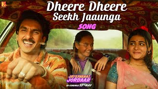 Dheere Dheere Seekh Jaunga Lyrics in Hindi - Jayeshbhai Jordaar