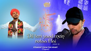Dil Teri Yaad Mein Rota Hai Lyrics in Hindi - Sawai Bhatt