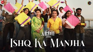 Ishq Ka Manhja Lyrics in Hindi - Ardh