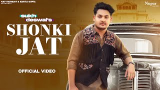 Shonki Jat Lyrics in Hindi - Sukh Deswal and Manisha Sharma