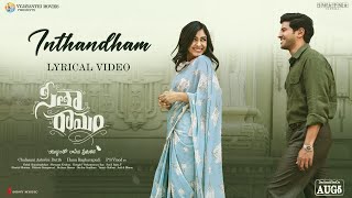Inthandham Lyrics from Sita Ramam (Telugu)