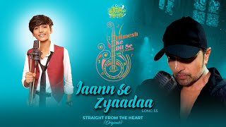 Jaan Se Jyada Lyrics by Mohammad Fiaz & Himesh Reshammiya