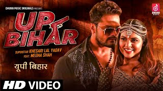 UP Bihar Lyrics by Khesari Lal Yadav & Priyanka Singh featuring Megha Shah.