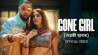 Gone Girl Lyrics_ Ladki Kharab Kar Di Lyrics in Hindi