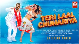 Teri Laal Chunariya Lyrics in Hindi